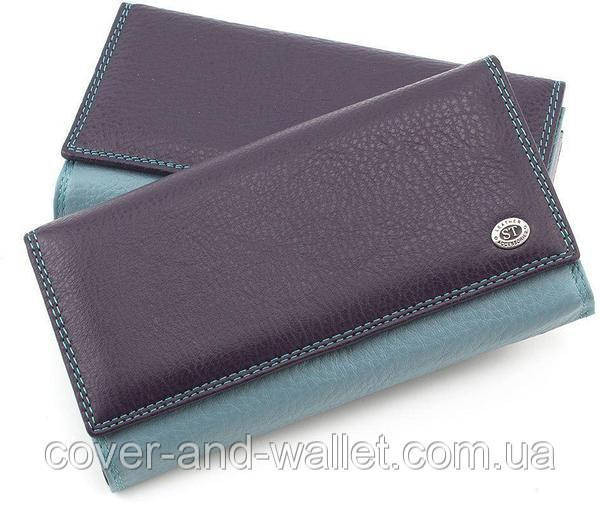 Женский голубой кожаный кошелек с цветными вставками ST Leather SB 46 Киев - изображение 1
