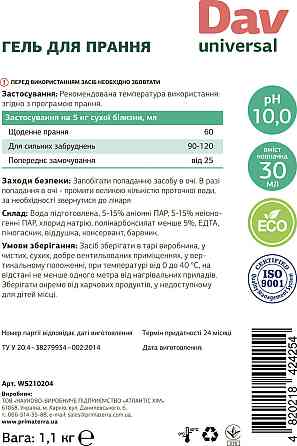 Гель для стирки Dav Universal (1,1кг) Павлоград