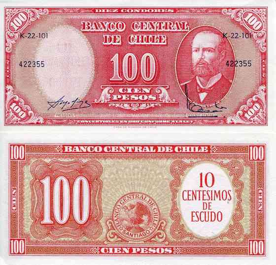 Chile Чили - 10 Ct on 100 Pesos 1960 - 1961 Pick 127a UNC Полтава