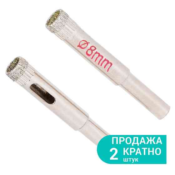 Коронки алмазні кераміки та скла Ø 8 мм (КРАТНО 2шт) SIGMA (1541081) Київ