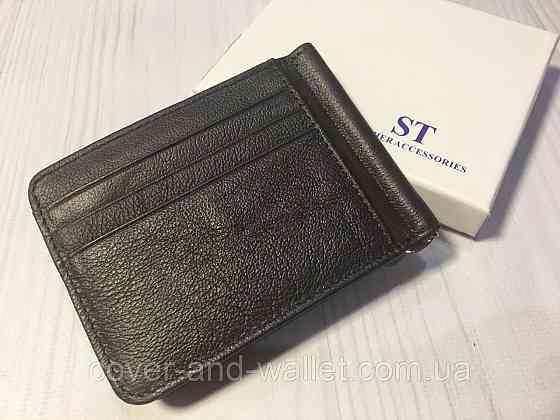 Кожаный зажим для купюр и карточек коричневого цвета ST Leather 452 Coffee Киев