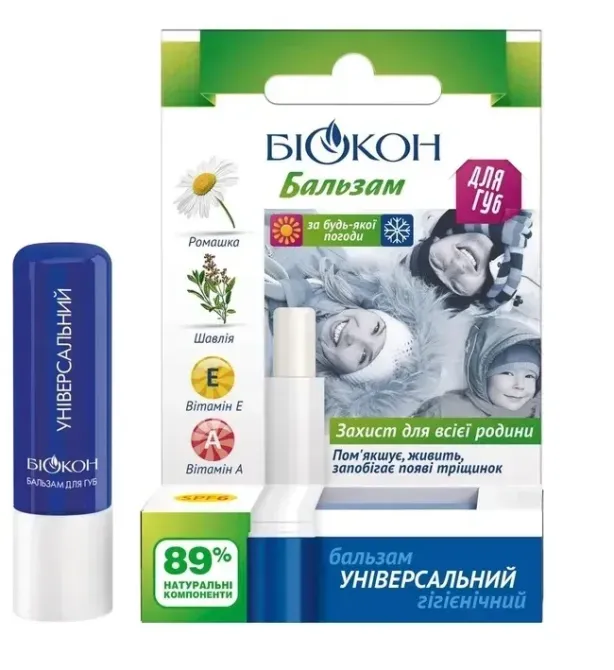 Бальзам для губ Універсальний - Біокон, 4.6 г | Гігієнічна помада Київ - фото 1