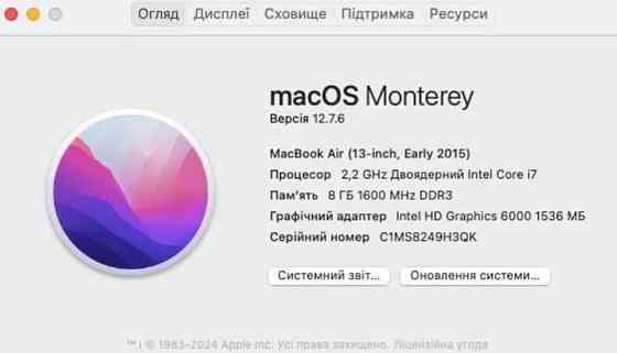 Материнська Плата MacBook Air a1466 i7 (2015) 8Gb. 2013-2017 гарантія. Київ