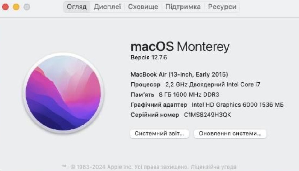 Материнская Плата MacBook Air a1466 i7 (2015) 8Gb. 2013-2017 гарантия. Киев - изображение 1