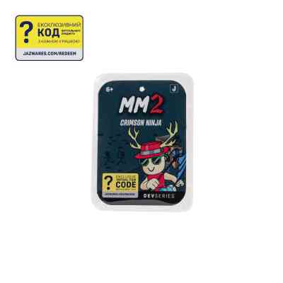 Мягкая игрушка DevSeries Collector Plush Murder Mystery 2 Crimson Ninja, 20см (CRS0020) Винница