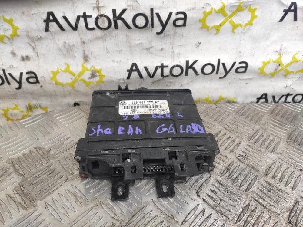 Блок керування КПП Ford Galaxy 2.3 бензин 2000-2006 (099927733AP) Ковель - фото 1