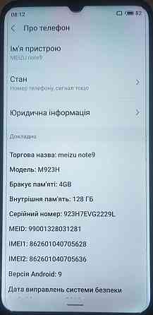 Смартфон Meizu m9 Note 4/128Gb. Киев