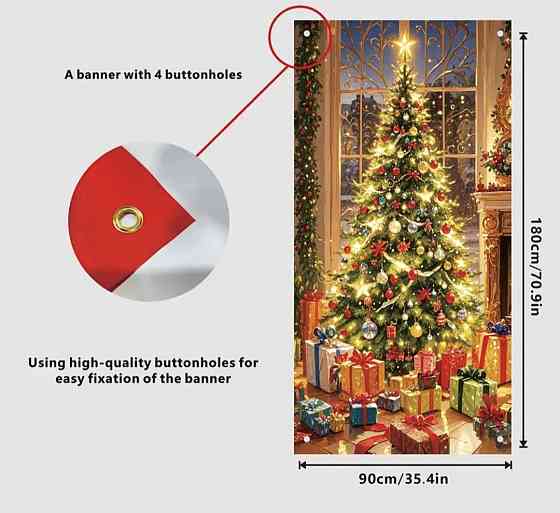 Банер на двері Різдвяний 