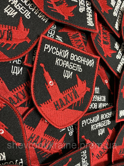 Шеврон русский военный корабль иди... (Форма щит. На липучке) Размер 8x7см Киев - изображение 5