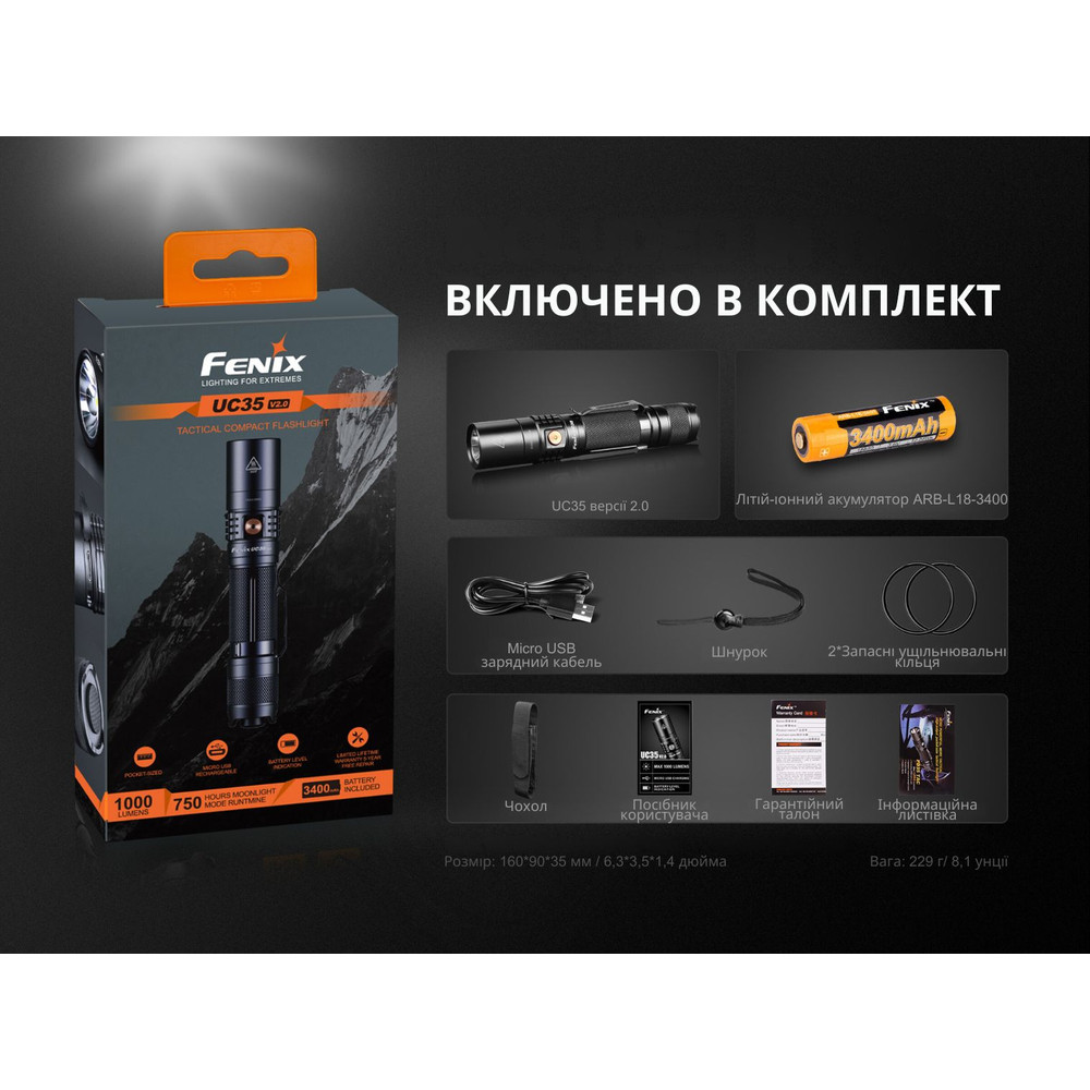 Ліхтар ручний Fenix UC35 V20 CREE XP-L HI V3 Киев - изображение 19
