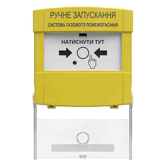 Пристрій ручного запуску пожежогасіння ПРЗ "Тірас" Київ
