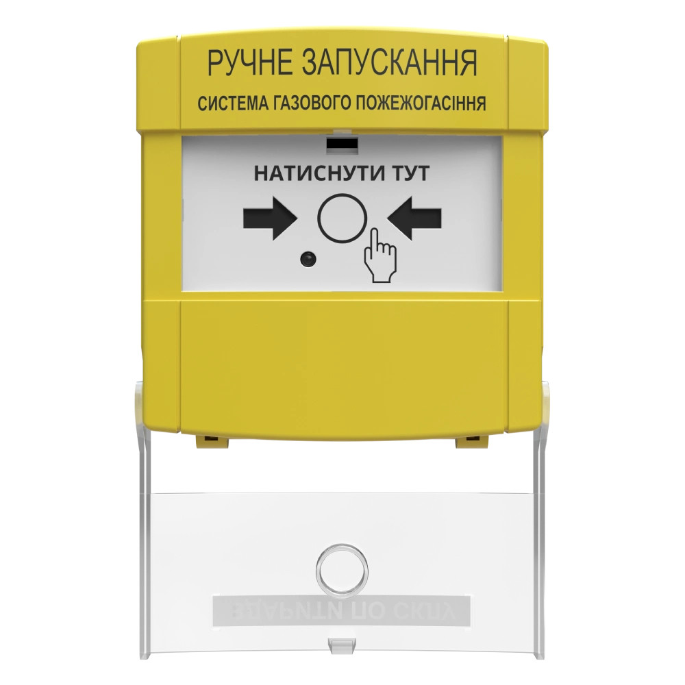 Пристрій ручного запуску пожежогасіння ПРЗ "Тірас" Київ - фото 2