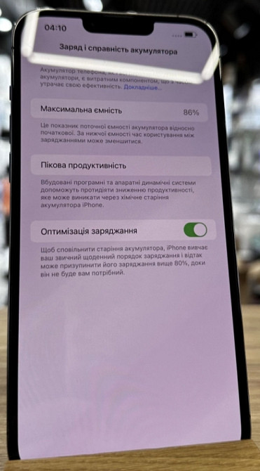 Айфон: iPhone 13 Pro Max 128Gb Graphite Київ - фото 2
