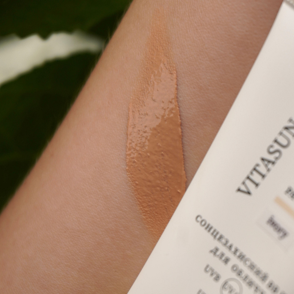 Солнцезащитный BB крем для лица SPF30+ Ivory + Увлажняющий гель для умывания с витамином С Киев - изображение 6