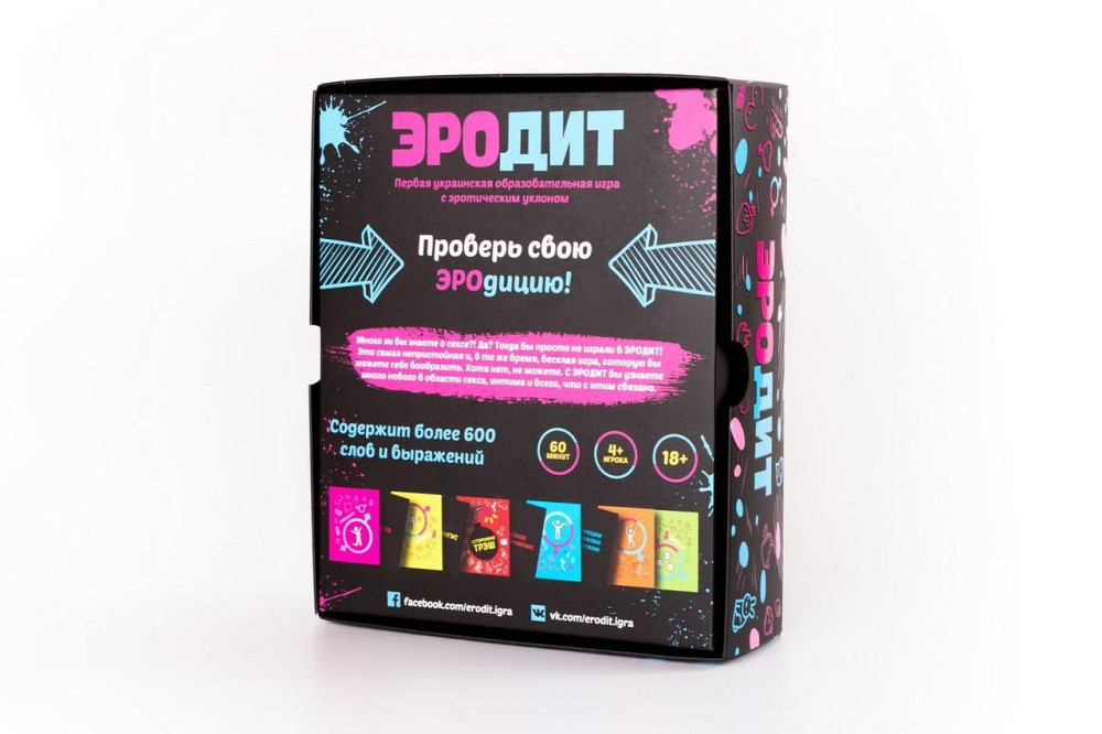 Эротическая игра «Эродит» (RU) Sex Aura Киев - изображение 2