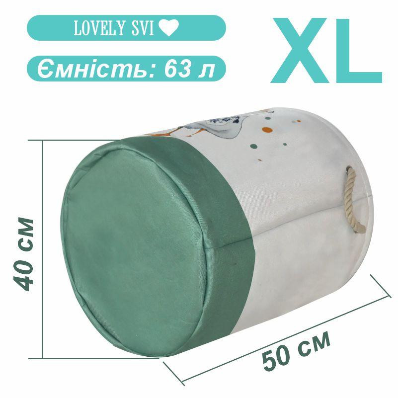 Корзина для Игрушек и Белья Органайзер Lovely Svi 40 х 50 см Гусёнок Киев - изображение 2