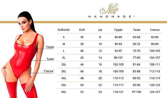 Комбінезон з мокрим ефектом Noir Handmade F293 Powerwetlook catsuit with front zipper, S Sex Aura Київ