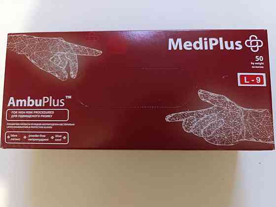 Рукавички латексні сині MediPlus Амбулаторія L  міцні медичні  25 пар Харків