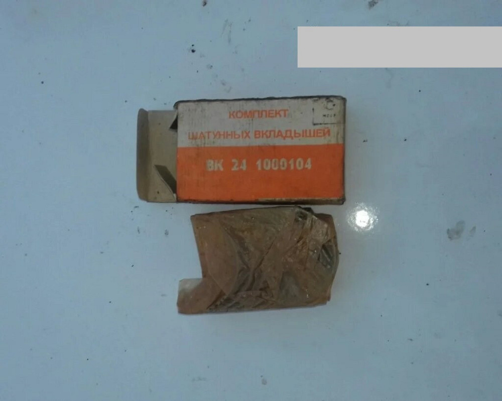 Вкладыши шатунные ГАЗ-24. Размер - 0.75. Мелитополь,Тамбов, Заволжье. Харьков - изображение 1