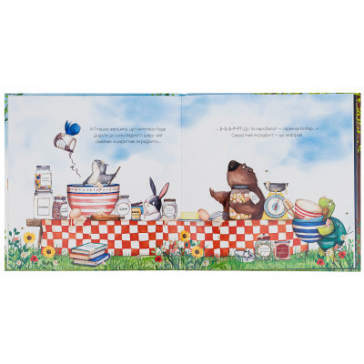 Книга Ідеальний рецепт до дня народження - Кеті Гадсон Видавництво Старого Лева (9789664481172) Вінниця - фото 6