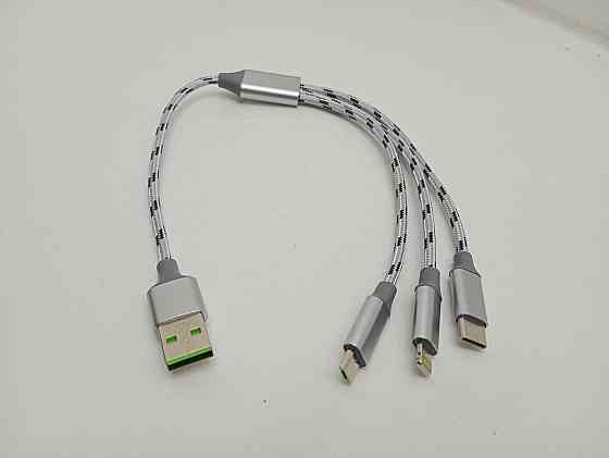 Кабель зарядний USB - Micro USB + Lightning + Type C 30см Луцк