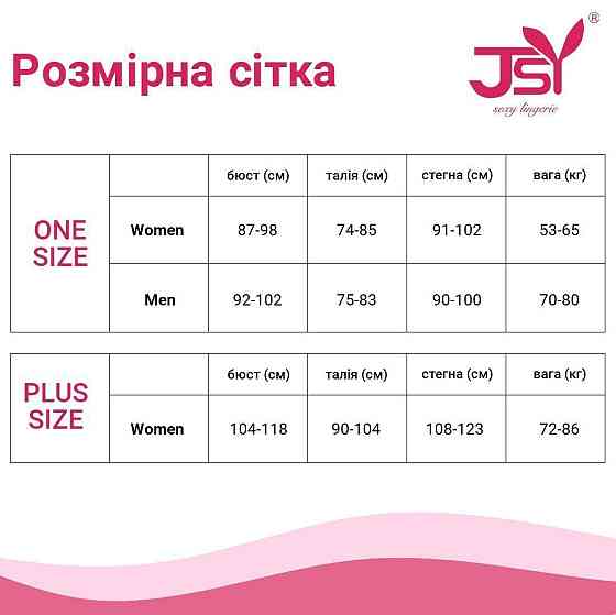 Еротичний костюм черниці JSY 5737 One Size Sex Aura Київ