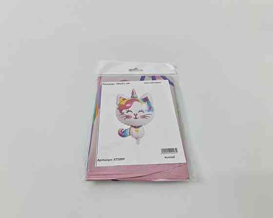 Фольгована куля 78х51 см Кіт єдиноріг (54) у пакованні (1 пачка) Харків