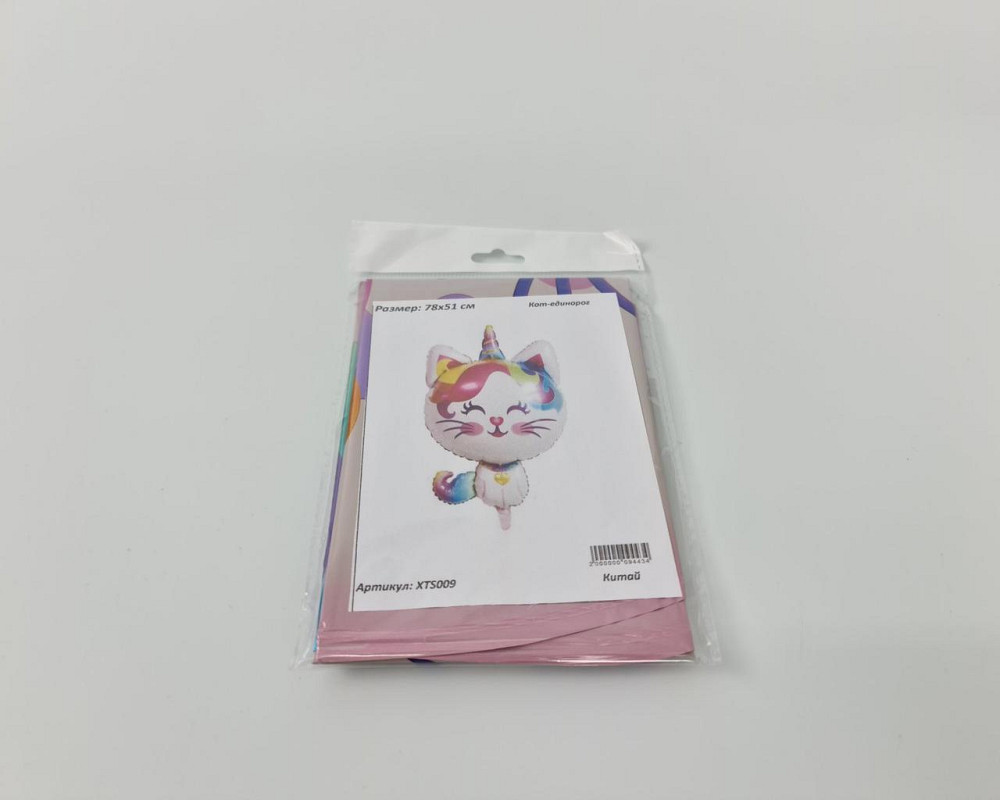 Фольгована куля 78х51 см Кіт єдиноріг (54) у пакованні (1 пачка) Харків - фото 2