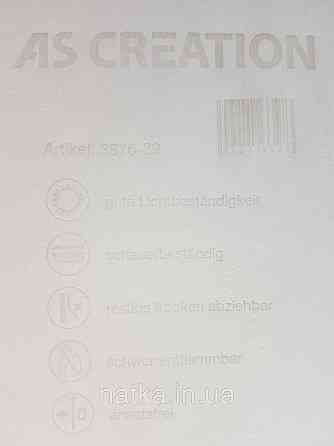 Обои виниловые на флизелине AS creation Perfect 1.06Х10 полоски волны однотонные структурные голубые Киев