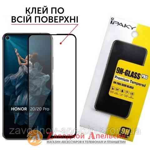 Защитное стекло Huawei Honor 20 pro (YAL-AL10) Full Glue Glass Одесса