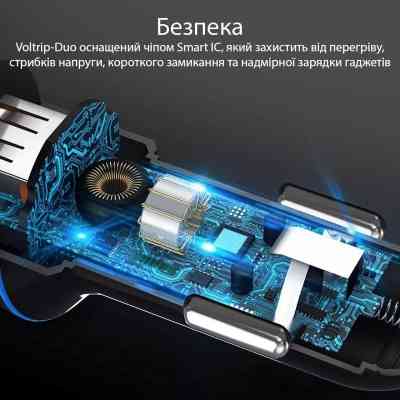 Зарядное устройство Promate voltrip-duo.black Винница
