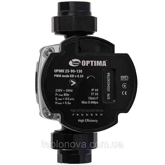 Насос циркуляционный энергосберегающий  Optima PRIME UPMH 25-90AUTO 130мм + гайки Черновцы