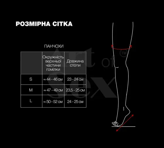 Сексуальні вінілові панчохи Art of Sex - Lora з відкритими пальцями та п'ятою, розмір L, чорні Львов