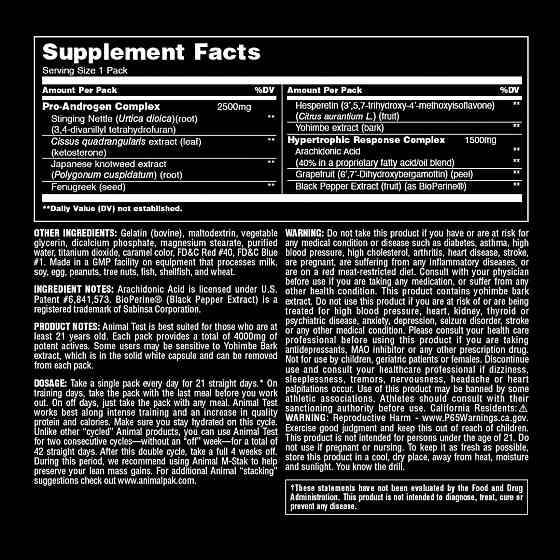 Тестостероновий бустер Universal Nutrition Animal Test 21pac Луцьк