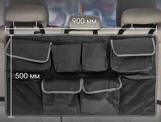 Сумка-органайзер в багажник автомобиля F-ITA10705G Одесса