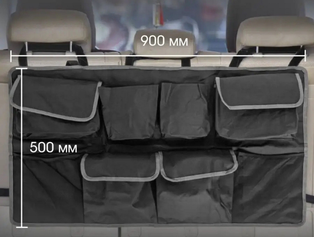 Сумка-органайзер в багажник автомобіля (500х900мм, 8 кишень, кріплення сумки: липучка/застібки) Одеса - фото 2