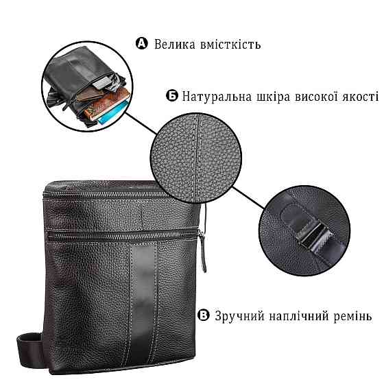 Сумка мужская SHVIGEL 11102 кожаная Черная Киев