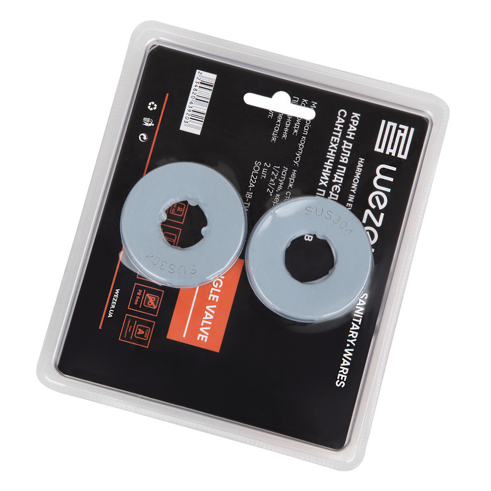 SOL22А-18-TWIN кран приладовий КОМПЛЕКТ блістер 1/2