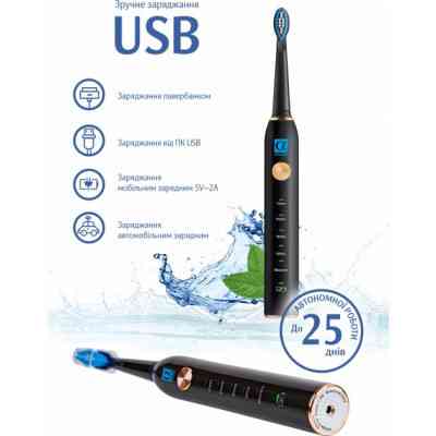 Електрична зубна щітка AHealth SMART SONIC SMILE 1 black (AHsss1b) Вінниця