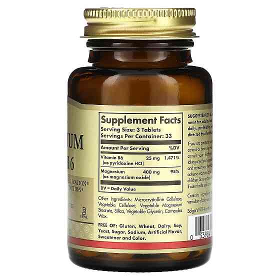 Магній з вітаміном В-6 Solgar Magnesium with Vitamin B6 100 таб Київ