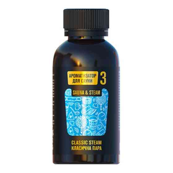 Ароматизатор для сауни 3 "Класична пара" 100мл Луцьк