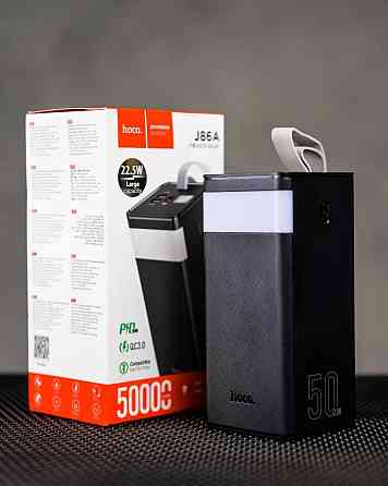 Портативний акумулятор павербанк Hoco J86A PB 50000mAh 22.5W Powermaster fully compatible Black  ПП8201 Київ