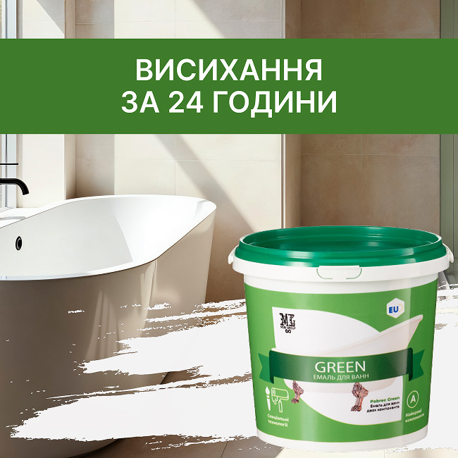 Епоксидна емаль для ванн MG білий 1 кг Киев - изображение 2