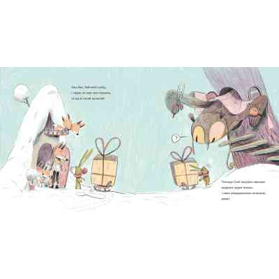 Книга Подарунок - Олександр Шатохін Видавництво Старого Лева (9789664481158) Винница