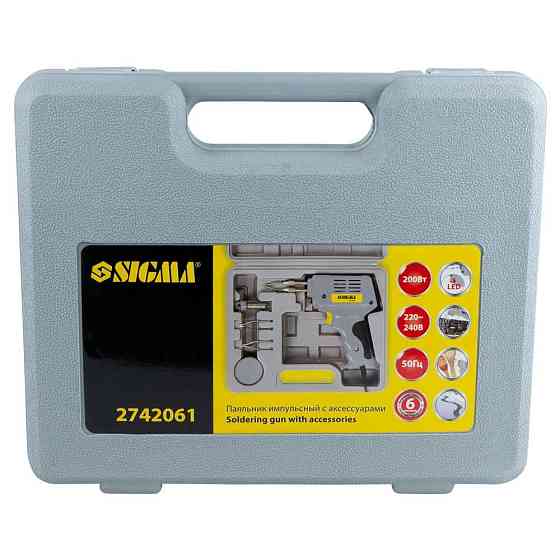 Sigma Паяльник импульсный 200Вт + аксессуары 5шт кейс SIGMA (2742061) Коломия