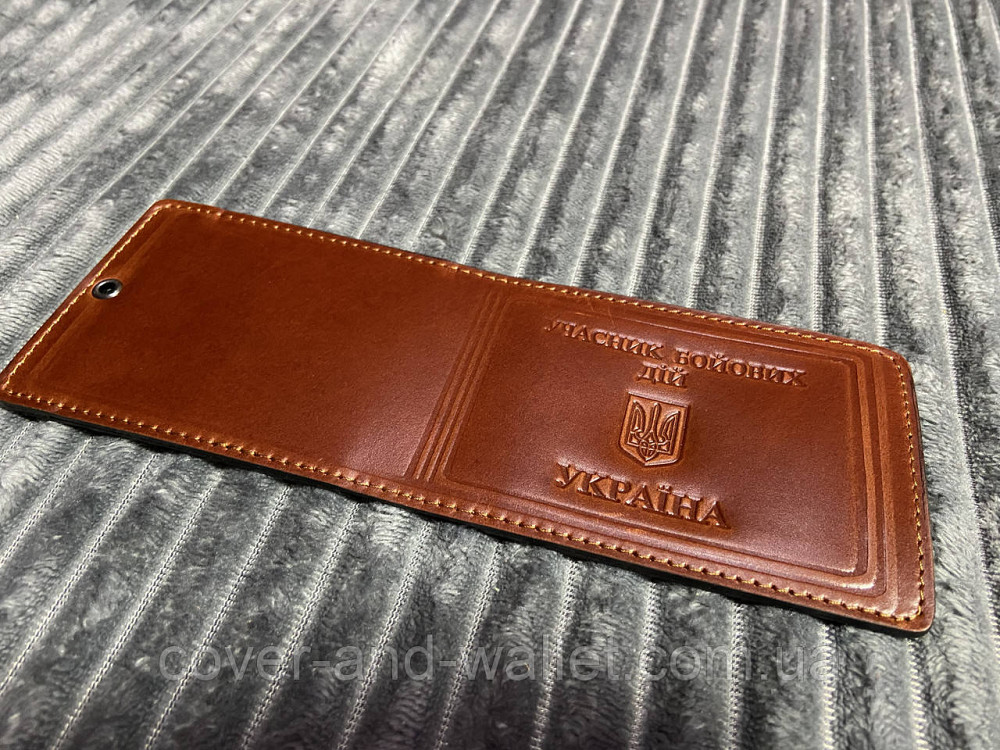 Шкіряна обкладинка на посвідчення "Учасник бойових дій" (каштан) Київ - фото 3