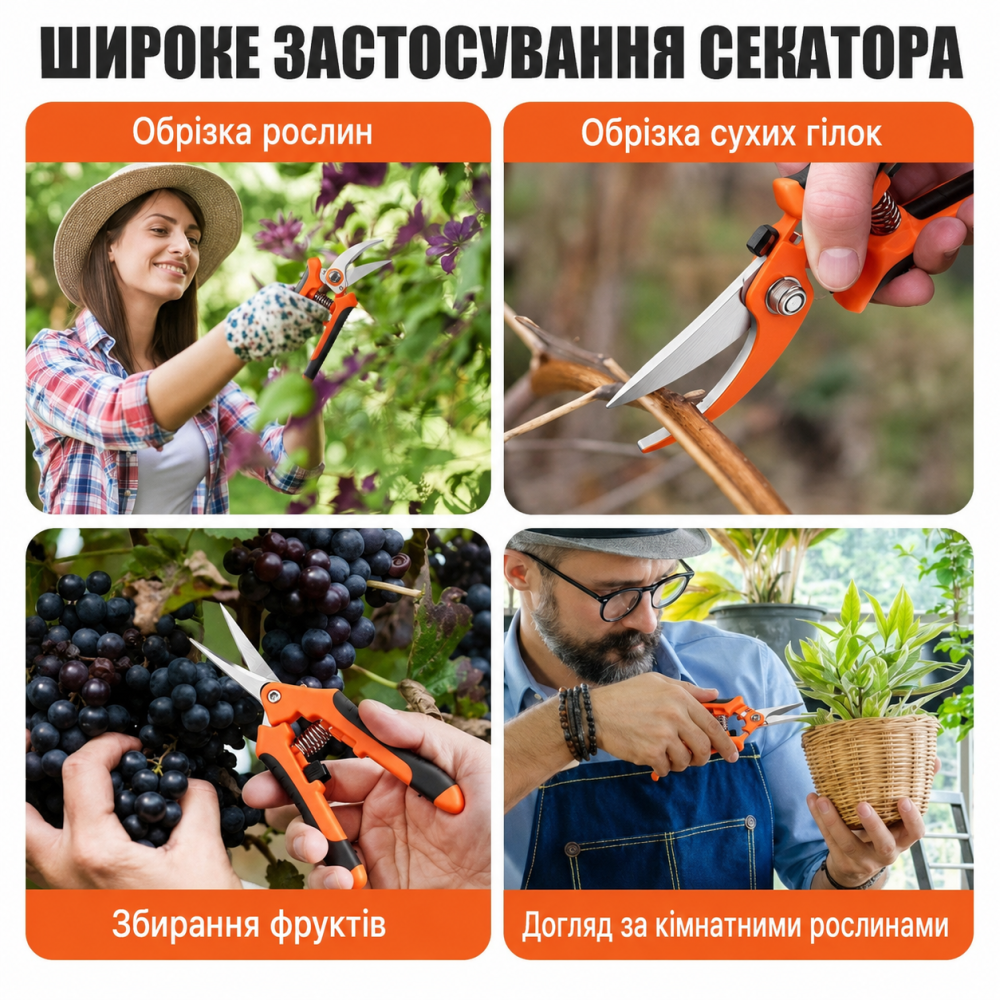Садовые ножницы для сада и огорода трех видов, комплект садовых инструментов ,секаторы для сада из нержавеющей стали Каменец-Подольский - изображение 4