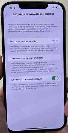 Айфон iPhone 12 Pro Gold 128Gb Neverlock. Київ