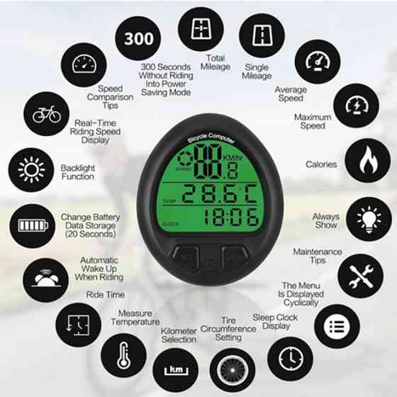 Велокомпьютер 669/999, подсветка дисплея, 26 функций IL-12 Львов