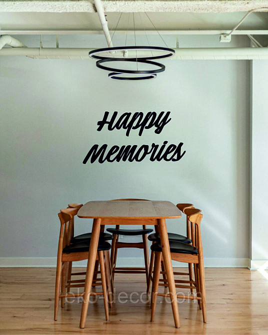 Декоративное настенное Панно «Надпись счастливые воспоминания», Декор на стену 110*55 см, Черный Киев - изображение 7